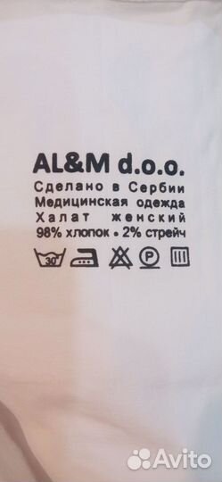 Медицинский халат женский