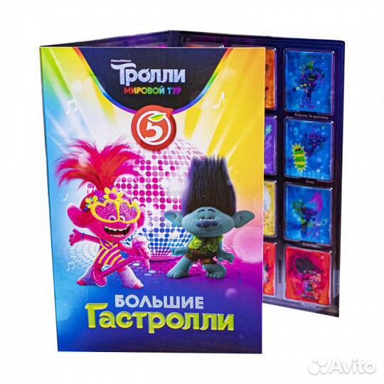 Карточки Тролли и альбом