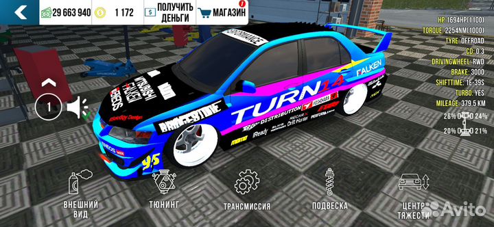 Кар паркинг винилы