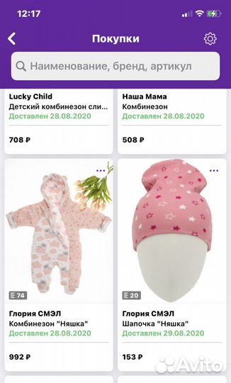 Комбинезон для девочки 74