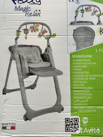 Стульчик Chicco polly Magic Relax