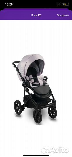 Коляска 2 в 1 бу
