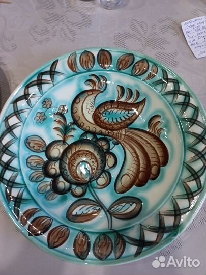 Тарелка настенная СССР