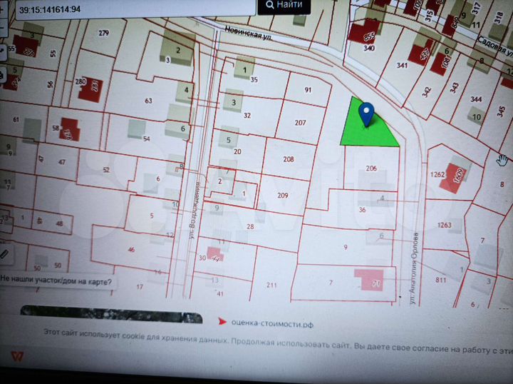 Участок 4,8 сот. (ИЖС)