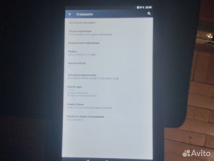 Планшет digma optima