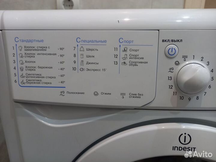 Стиральная машина indesit узкая