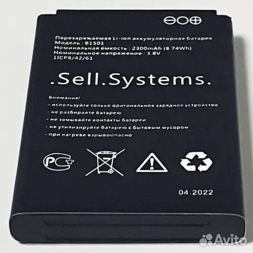 Аккумулятор B1501 для роутера МТС 874FT, 8920FT