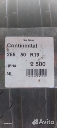 Continental ContiCrossContact UHP 255/50 R19