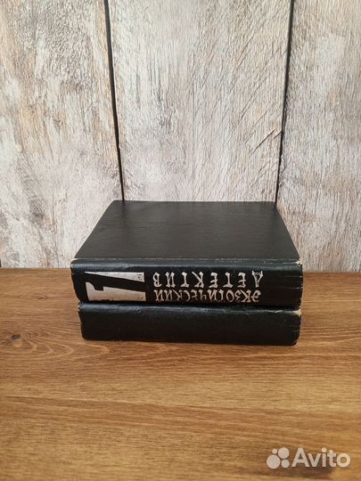 Экзотический детектив