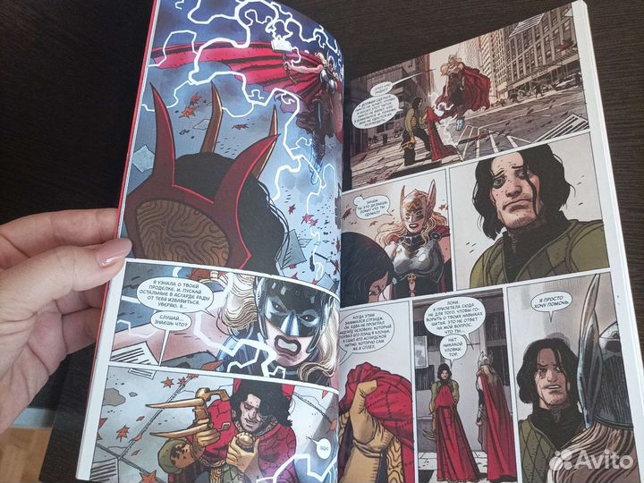 Доктор Стрэндж Донни Кейтса. Том 1. Бог магии