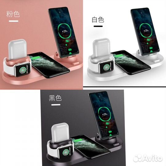 Зарядное устройство 6в1 для iPhone и Samsung