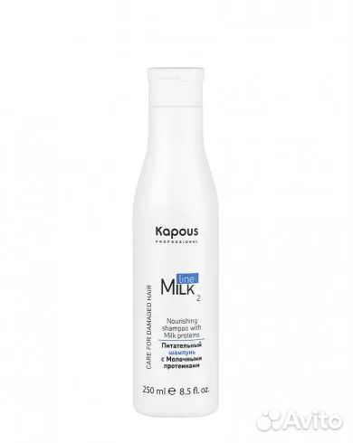 Питательный шампунь с молочными протеинами, 250 мл