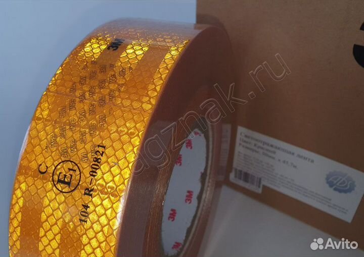 Светоотражающая 3м лента серии 997 арт. 622