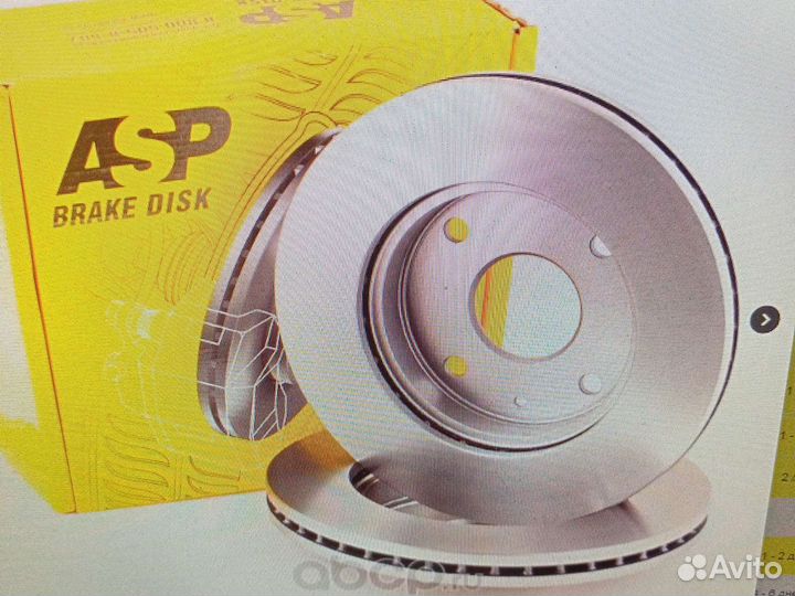 Диски тормозные Лачетти зад и передние