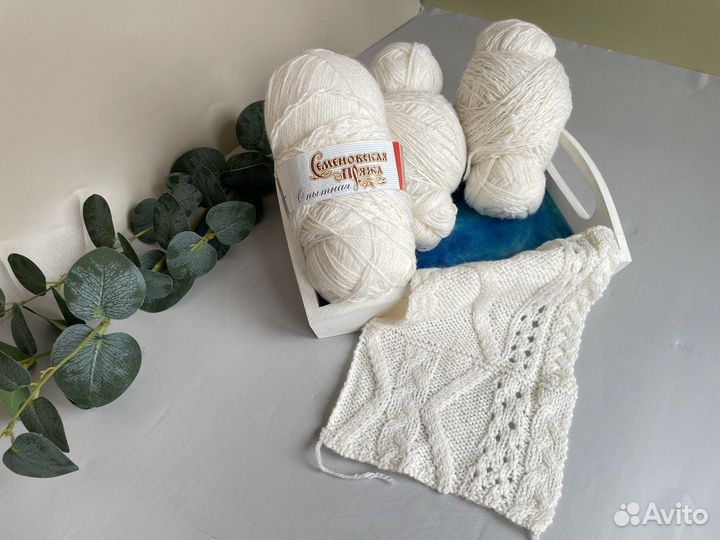 Пряжа нитки для вязания шерсть акрил 50 50