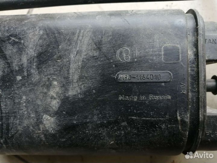 Адсорбер ваз гранта, калина