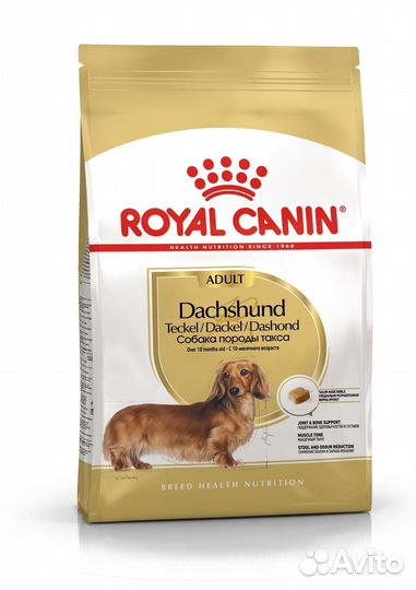 Корм Royal Canin сухой для взрослых собак породы Т