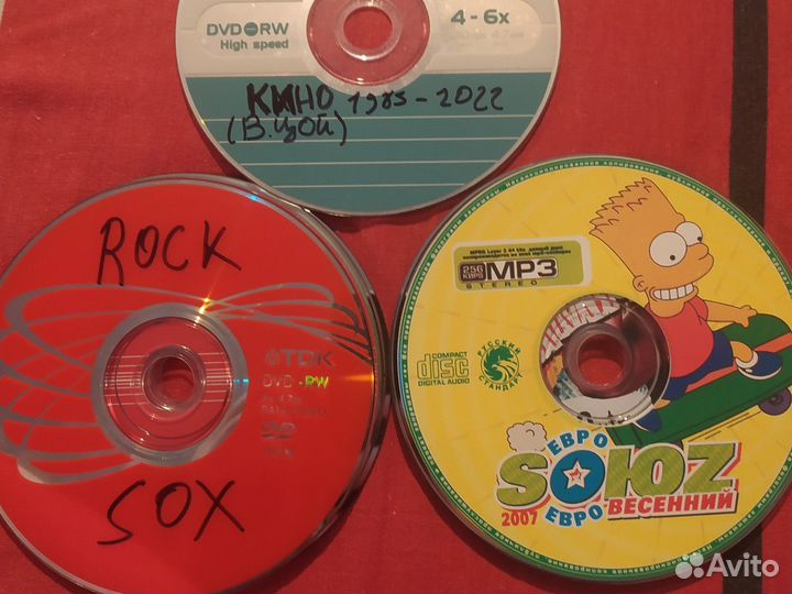 Cd диски с музыкой