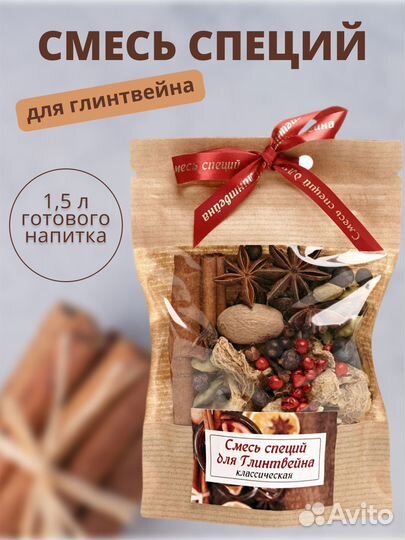 Инфографика для маркетплейсов