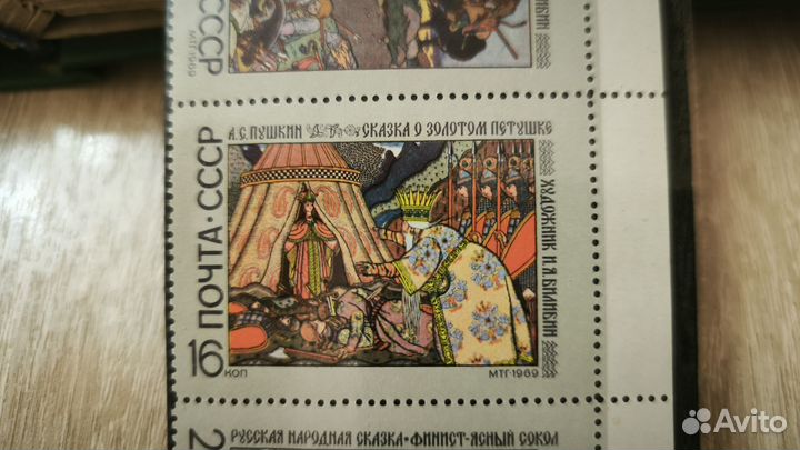 6 Марки Почтовые марки СССР - Русские сказки 1969