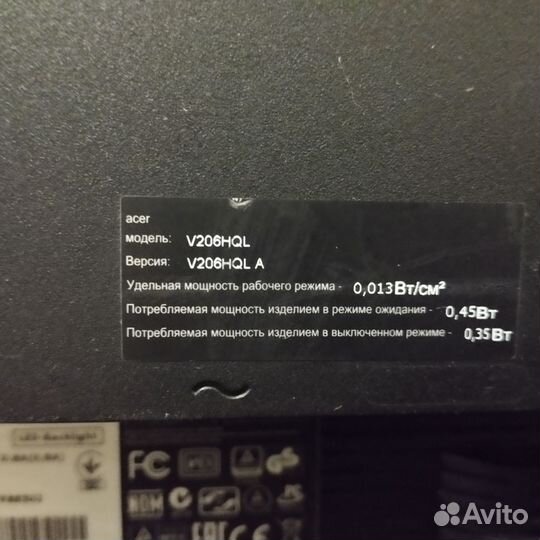 Монитор Acer v206HQL