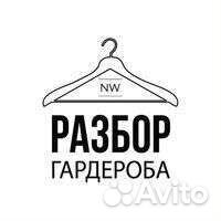 Мужские вещи