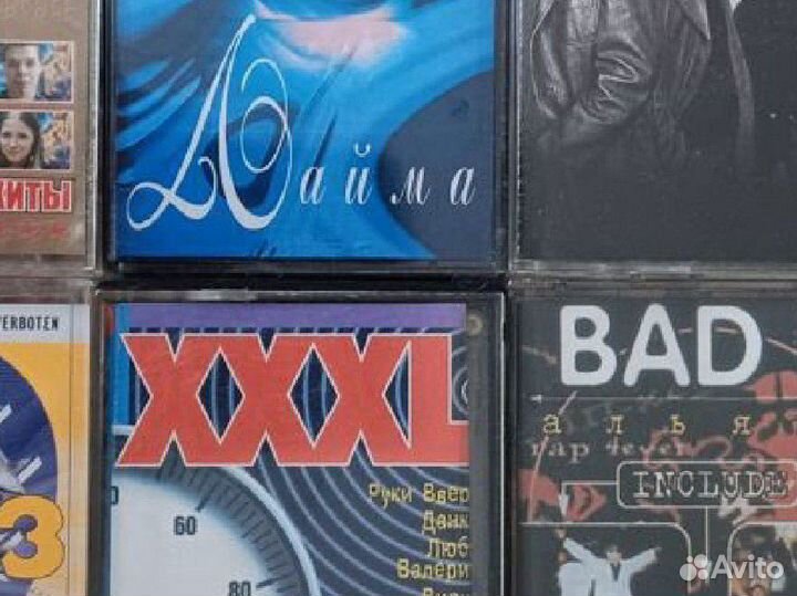 Аудиокассеты студийные