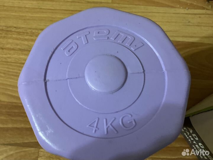 Гантели 4 кг