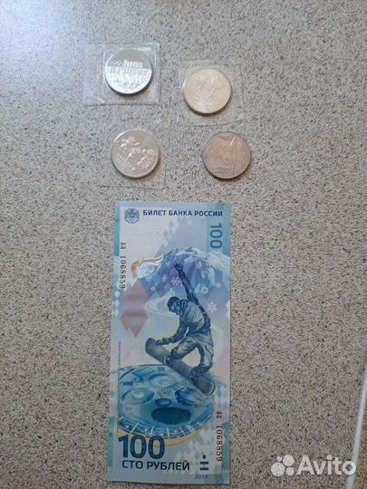 4 монеты и банкнота олимпиады Сочи