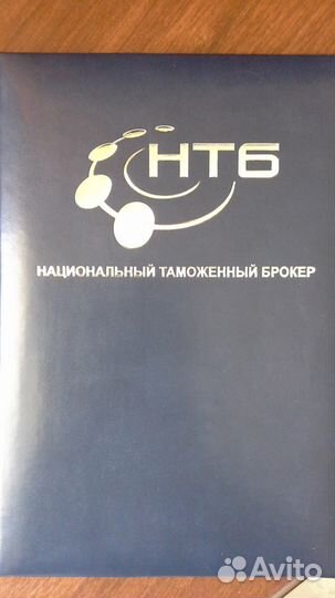 Ежедневники