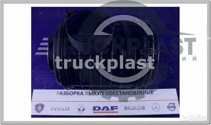 В магазине 5010626116 Корпус фильтра воздушного Renault