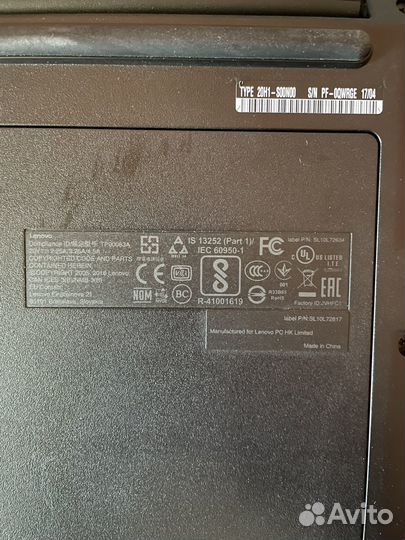 Lenovo thinkpad e470