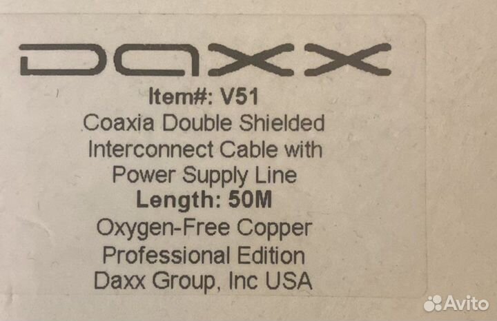 Daxx V51 кабель для систем видеонаблюдения