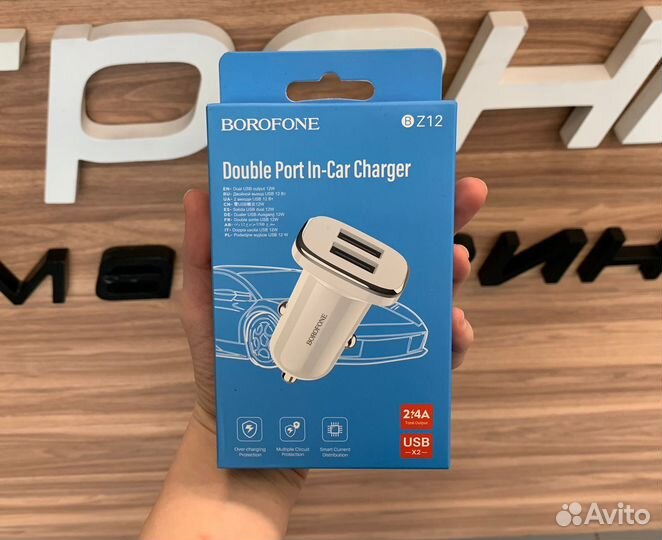 Автомобильное зарядное устройство Borofone BZ12