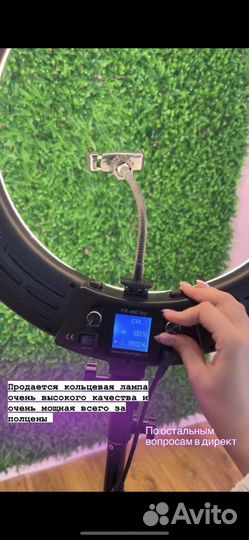 Кольцевая лампа гримерное зеркало