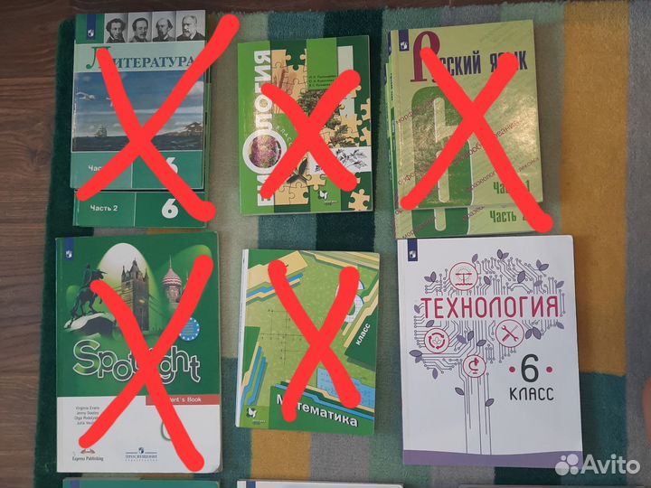 Учебники за 6 класс