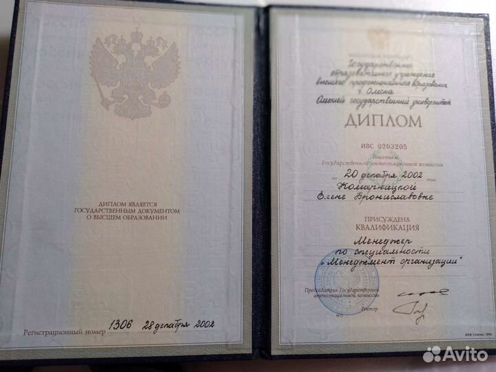 Репетитор по гитаре, синтезатору, физике