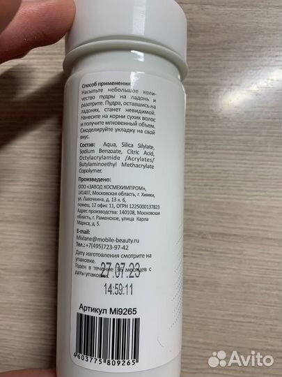 Стайлинг для волос