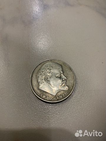 Редкие монеты СССР