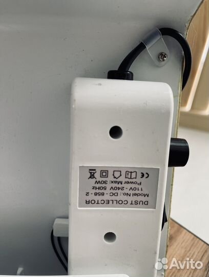 Пылесос для маникюра бу