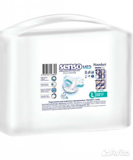 Памперсы для взрослых