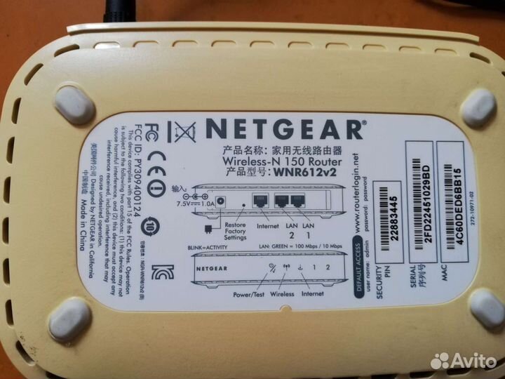 Wifi роутер дом ру