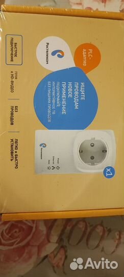 Plc адаптер ростелеком 500-1 т