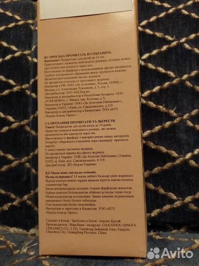 Кукла фарфоровая гибкая