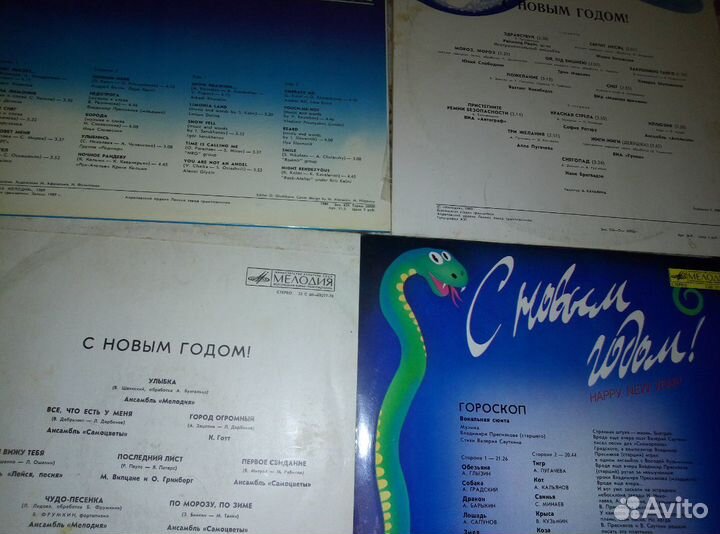 Виниловые пластинки разные