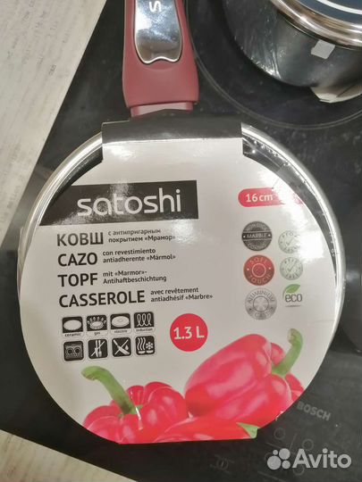 Ковш с крышкой