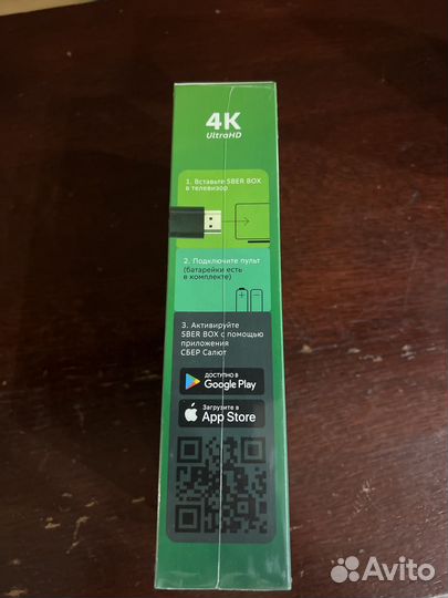 Тв приставка сбер салют