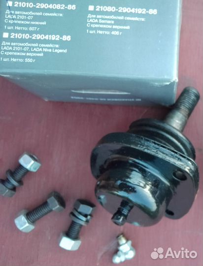 Шаровая опора нижняя ваз 2101-07