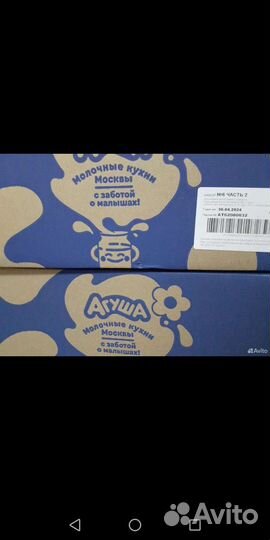 Детское овощное пюре