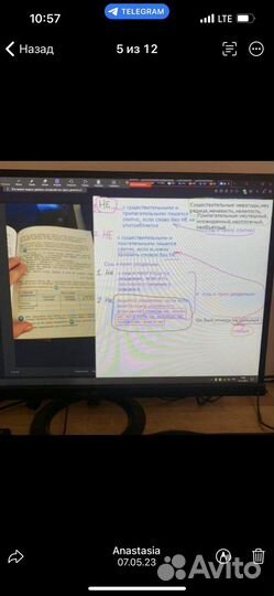 Репетитор по русскому языку, математике и англ